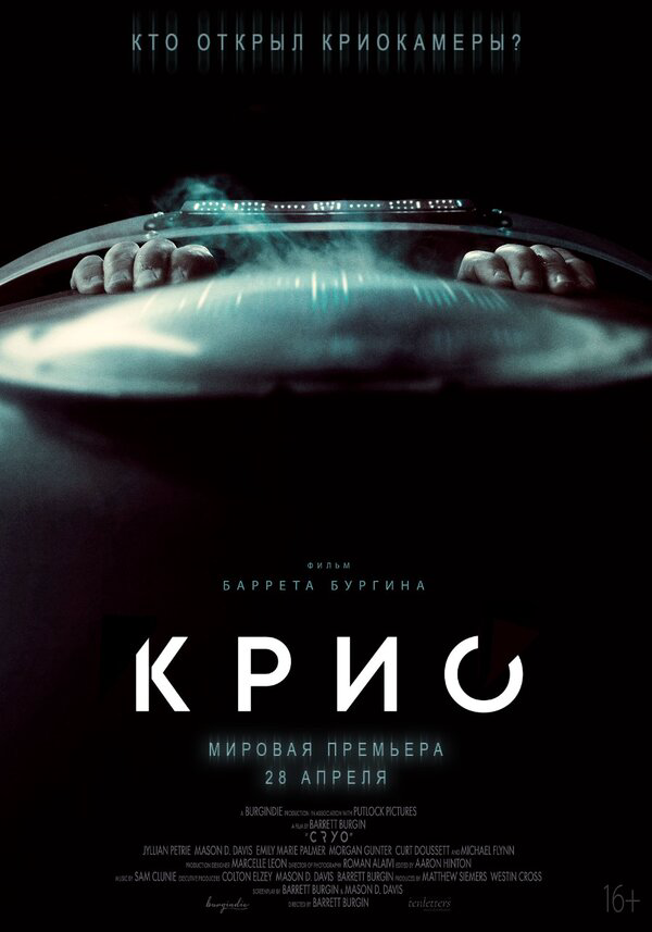 Постер сериала